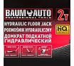 Подкатной гидравлический домкрат BaumAuto 2 т, h min - 135мм, h max - 290мм BM-TA82008(52143)