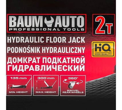 Подкатной гидравлический домкрат BaumAuto 2 т, h min - 135мм, h max - 290мм BM-TA82008(52143)
