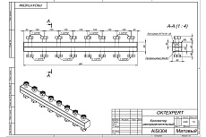 Коллектор распределительный Прокситерм из нержавеющей стали AISI304 GK7EXPERT