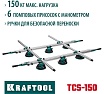 Система переноски крупноформатной плитки Kraftool TCS-150 330x170 см 33255