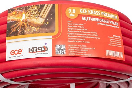 Рукав ацетиленовый Красный (40 м; 9 мм, I кл) Krass 2921007SB