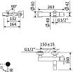 Смеситель для ванны Cezares LEAF-VD-L-01 с душем, хром