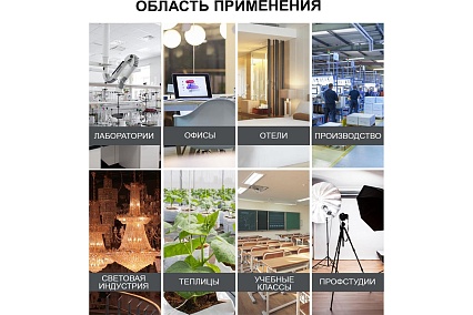 Цифровой люксметр с гигрометром iCartool 0-100 000 люкс IC-M106