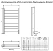 Полотенцесушитель электрический Двин S Plaza neo 50x80 диммер справа, хром 4656759178819
