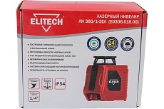 Лазерный нивелир Elitech ЛН 360/1-ЗЕЛ E0306.016.00 201492