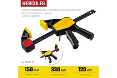 Пистолетная струбцина Stayer Hercules 150/65 мм 32242-15_z01