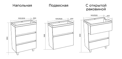 Мебель для ванной Marka One Bumble 60 см, подвесная, 1 ящик