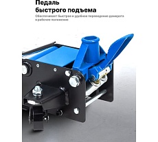 Домкрат подкатной гидравлический Forsage 3т F-T820033X(60448)