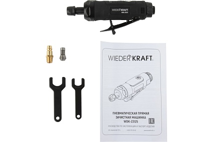 Пневматическая прямая бормашинка Wiederkraft 22000 об/мин, 400 Вт WDK-23125