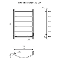 Полотенцесушитель электрический Aringa Берген 80x50 хром, AR03008CH