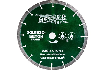 Диск алмазный сегментный по железобетону, граниту (230х22.2 мм) Messer DIY 01.230.016