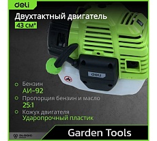 Бензиновый триммер Deli (1250Вт/ 1,8л.с, 43 см3, бак 1,2л) DE-GT255-5 145418