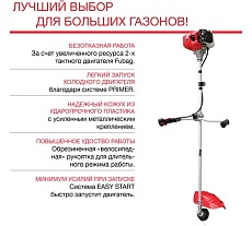 Бензотриммер Fubag FPT 52R 41049