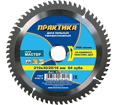 Диск пильный по ламинату (210х30/20/16 мм; Z64) Практика 034-281