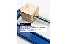 Струбцина G-образная Forsage ''Profi''5''-125мм (вес-1.19кг) F-333115(54253)
