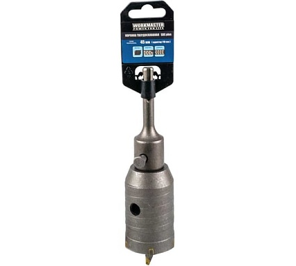 Коронка WorkMaster SDS plus по кирпичу 45 мм, в сборе 7770-094