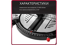 Торцовочная пила Wortex MS 2112 LMB 0329323