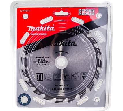 Диск пильный по дереву (185x30/16/20x2.0 мм; 20Z) Makita D-45917