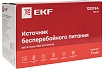 Линейно-интерактивный источник бесперебойного питания EKF E-Power SSW 200 1200 ВА Proxima SSW-2120