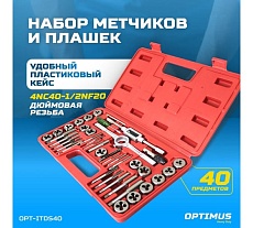 Набор метчиков и плашек Optimus 4NC40 - 1/2NF20, дюймовая резьба, 40 предметов OPT-ITDS40