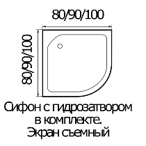 Поддон для душа Wemor 100/15 C 100x100