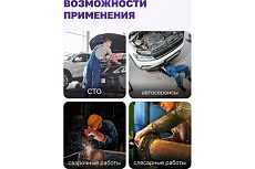 Зажим Помощник гейферный 10&quot;-225мм, в блистере P008K(49986)