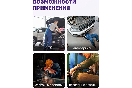 Зажим Помощник гейферный 10"-225мм, в блистере P008K(49986)