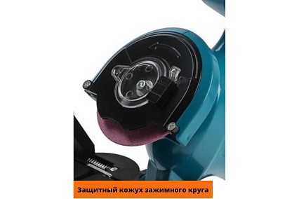 Точильный станок для заточки цепей Энергопром Home Master ТС-250