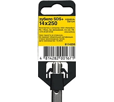 Зубило пикообразное (14х250 мм; SDS-plus) GRAFF GSPC14