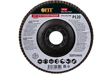 Диск наждачный лепестковый для УШМ (125х22,2 мм; Р120) FIT IT 39556