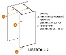 Душевая перегородка Cezares LIBERTA-L-2-125-C-NERO 125x195 прозрачная, профиль черный
