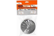 Коронка алмазная по стеклу и керамике (125 мм; 56/30 мм) NOVOCRAFT KAC125056301