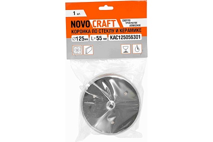 Коронка алмазная по стеклу и керамике (125 мм; 56/30 мм) NOVOCRAFT KAC125056301