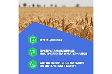 Влагомер зерновых культур Verdo MM1102 (6 кодов) MM081020