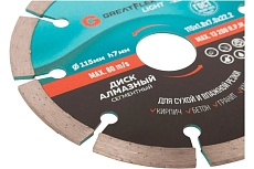 Диск отрезной алмазный сегментный Light 115x1.8x7.0x22.2 мм Greatflex 55-771