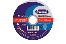 Круг отрезной по металлу (115х2,5х22 мм, A 30 S BF) Tsunami D16101152522000