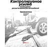 Цилиндр гидравлический удлиненный с двухштоковым насосом Forcekraft 8 т FK-1208-2 LI(61622)