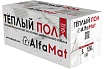 Мат нагревательный ALFAOPT AlfaMat-150 (15,0 м²) AM150-15-0