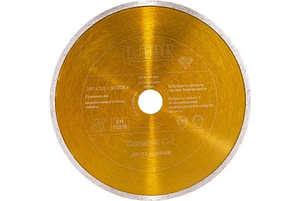 Диск алмазный Ceramic C-7 250x2.6x30/25.4 мм D.BOR C-C-07-0250-030