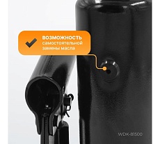 Гидравлический домкрат бутылочного типа Wiederkraft 50 т WDK-81500
