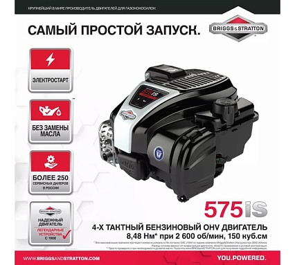 Бензомоторная газонокосилка Stiga Multiclip 47 SEQ B 298472528/ST1