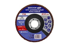 Круг шлифовальный лепестковый (125х22.2 мм, P36, КЛТ2) 61001 Мегеон к0000038837