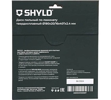 Пильный диск SHYLD по ламинату твердосплавный 180x20/16 мм, 40 зубьев 6692496