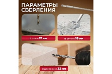 Перфоратор Wortex RH 2427 RH242700025