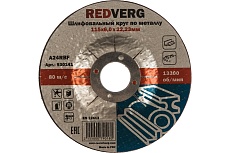 Круг шлифовальный по металлу (115х22.23х6 мм) Redverg 6624164