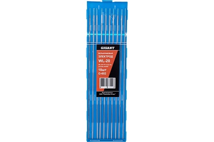 Электроды вольфрамовые WL-20-175 (10 шт; 2 мм; синий; AC/DC) Gigant G-602