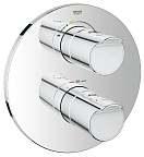 Смеситель для ванны Grohe Grohtherm 2000 New 19355001 термостат