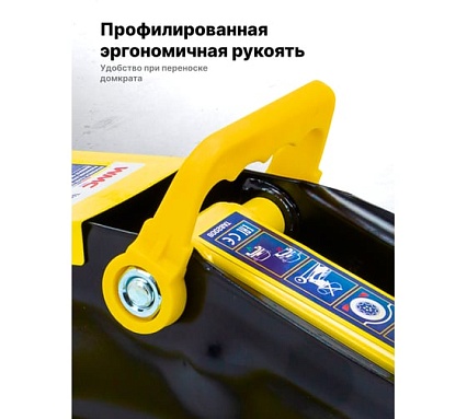 Гидравлический подкатной домкрат WMC TOOLS 2 т WMC-TA82008(51850)