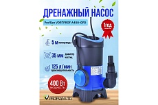 Дренажный насос Профсан ПСМ ProfSan VORTPROF A400-GPD