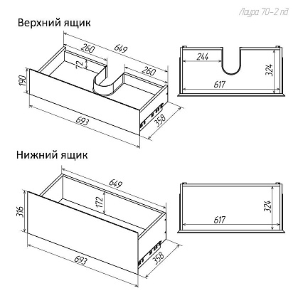Мебель для ванной Grossman Меркадо 70 см белый матовый